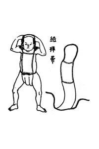 Fundoshi Kimono Unterwäsche zeichnung