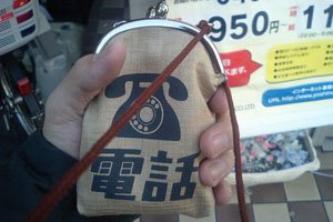 Gamaguchi mit Telefon Symbol.